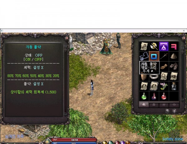 [포맷변환]군주10.jpg
